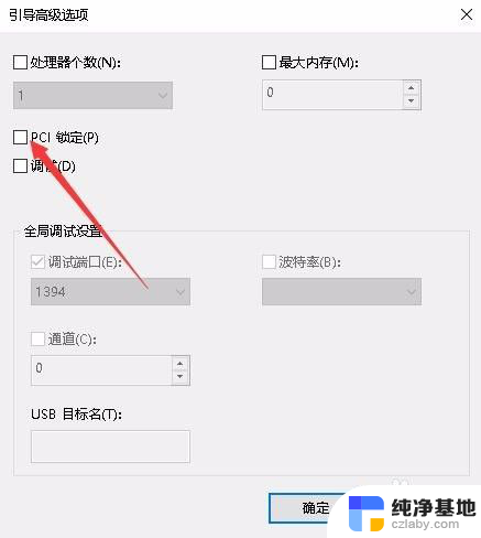 nvidia显示设置不可用win10