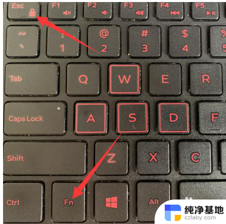 电脑键盘怎么取消快捷键