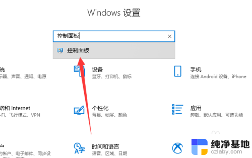 w10显卡设置在哪里打开