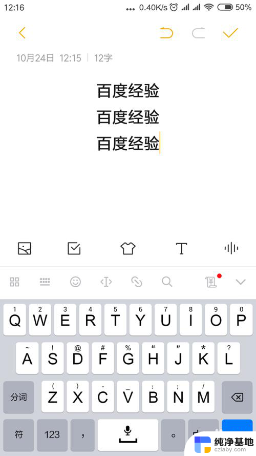 搜狗打字声音怎么关掉