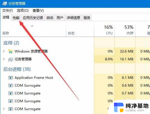 电脑查看开机时间在哪里查