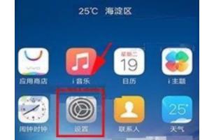 vivoz3i屏幕分辨率怎么调