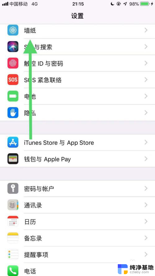 iphone11动态壁纸怎么设置