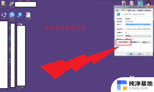 下载的cad字体怎么放到cad中