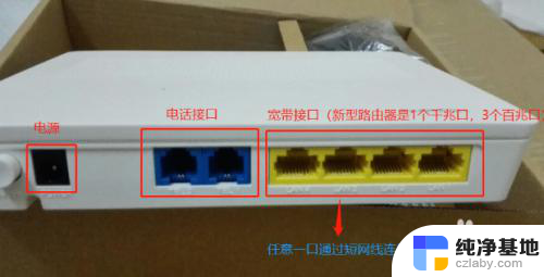 电脑连宽带要插网线吗