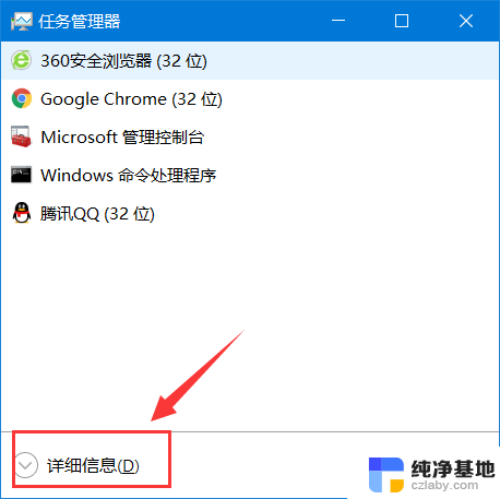 win10查看端口使用情况