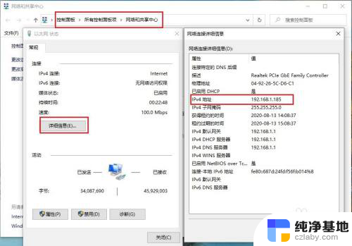 苹果如何传输数据到电脑