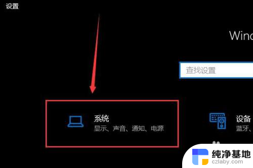 为什么笔记本麦克风声音很小