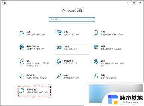 win10更新怎么关闭不了