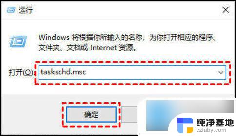 win10更新怎么关闭不了