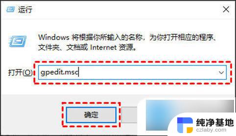 win10更新怎么关闭不了