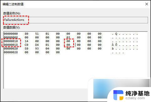 win10更新怎么关闭不了