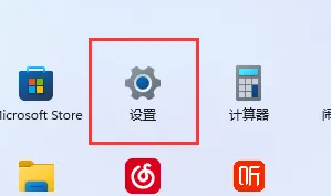 win11如何快速清理c盘垃圾