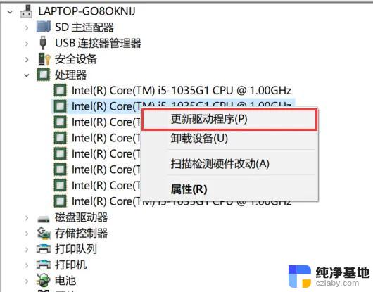 如何正确更新NVIDIA显卡驱动以提升性能和稳定性：详细教程