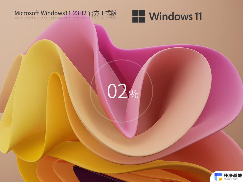 win11更新失败安装错误 - 0x80070002