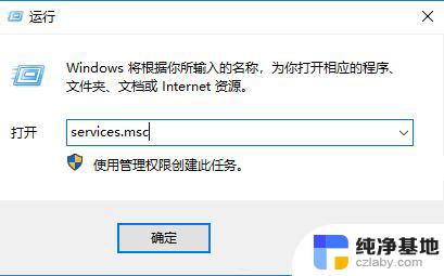 win11更新失败安装错误 - 0x80070002