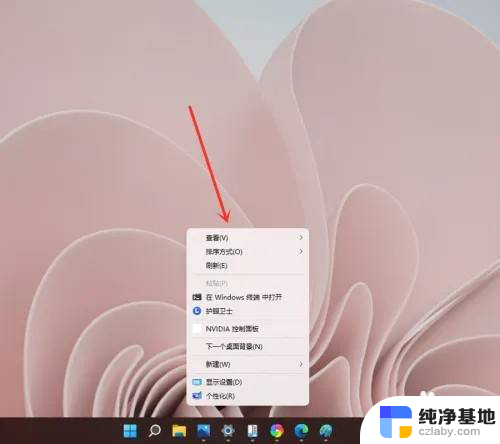 win11右键菜单一键改为win10经典样式