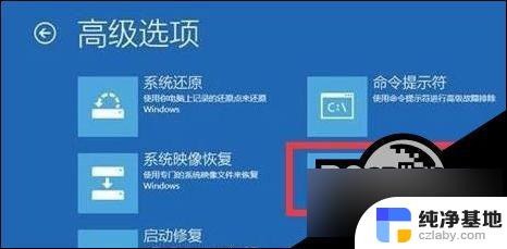 更新win11后无法启动