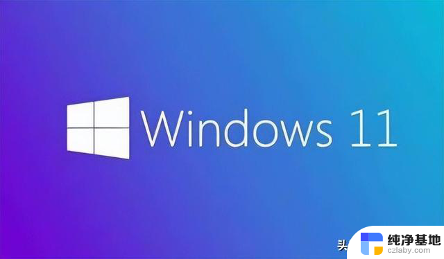 Windows 12来了！微软曝光系统细节：换血式升级，体验全新操作界面