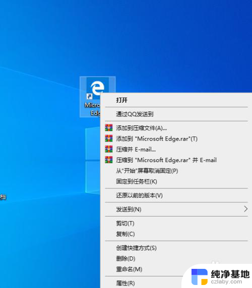 win10设置浏览器默认主页