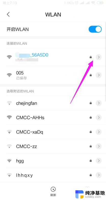 wifi显示不能上网怎么办