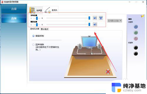 耳机怎么做电脑麦克风