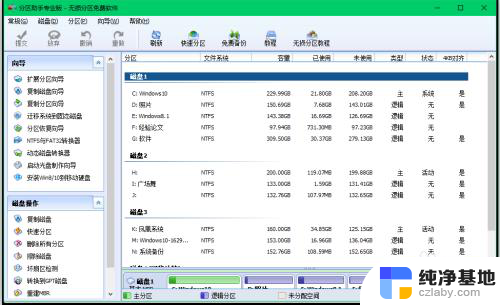 windows10显示隐藏的图标