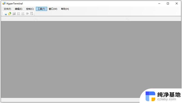 hypertrm超级终端win10