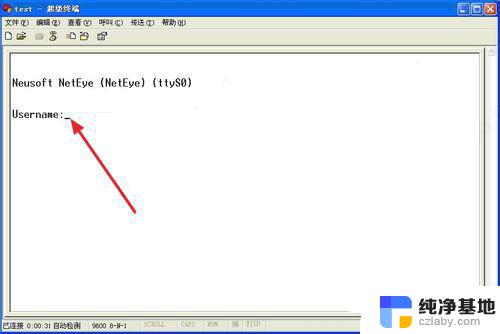 hypertrm超级终端win10