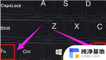 笔记本电脑键盘发光快捷键