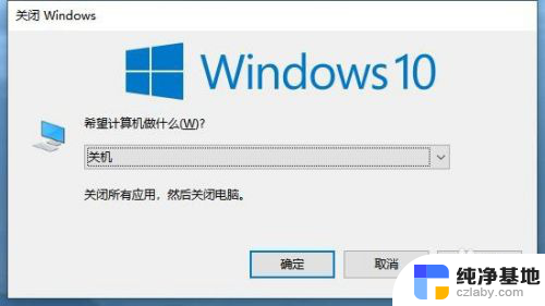 windows快速睡眠快捷键