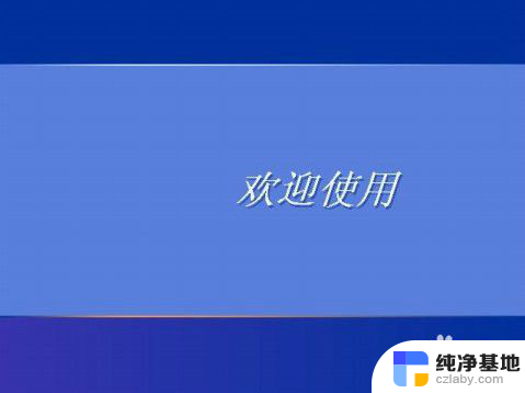 dell supportassist重置系统错误