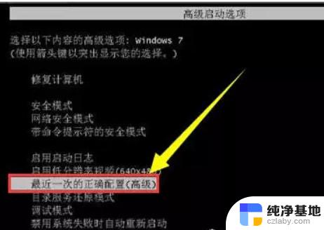 win10 正在配置 完成100