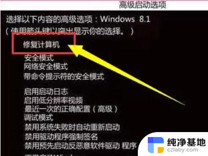 win10 正在配置 完成100