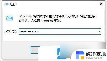 win10共享打印拒绝访问