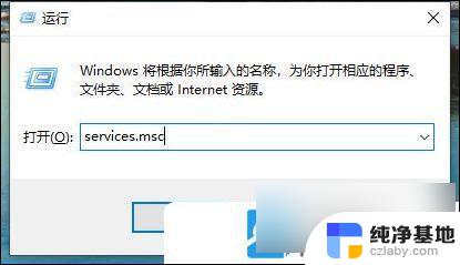 win10共享打印拒绝访问