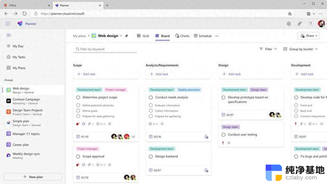 微软向定向发布租户开放网页版团队协作工具Planner，提升团队效率利器