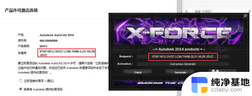 autocad r14激活