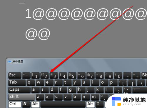 电脑键盘符号怎么切换第二个符号