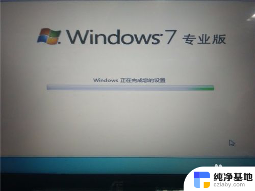 win10如何安装成win7