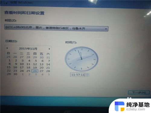 win10如何安装成win7