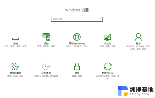 win10更改电脑名字