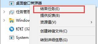 电脑进入桌面后重启