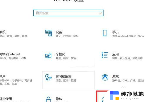 激活windows10一直加载