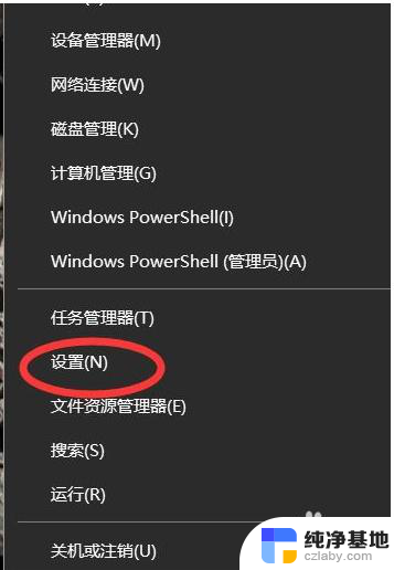 激活windows10一直加载