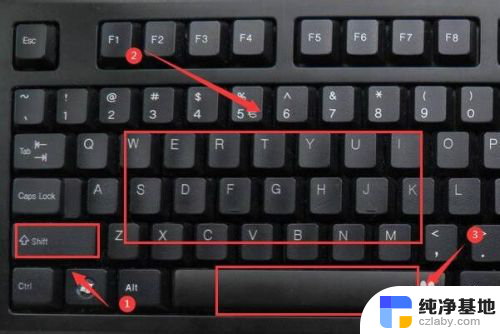 电脑键盘英语大写小写怎么切换