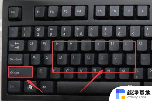 电脑键盘英语大写小写怎么切换