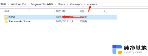 steam电脑之间传游戏