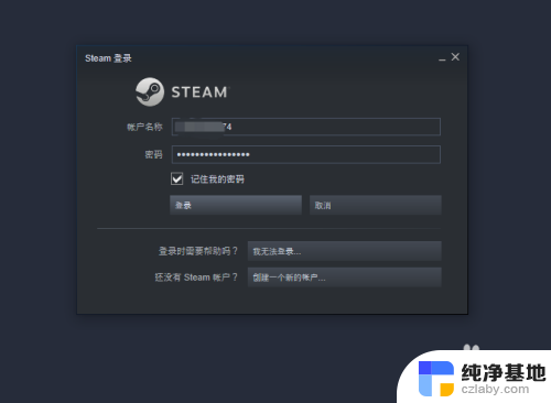 steam电脑之间传游戏