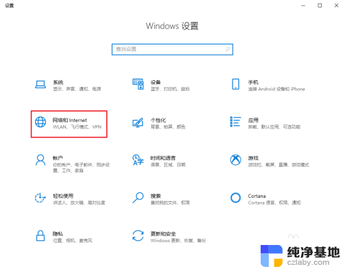 windows怎么看网卡服务